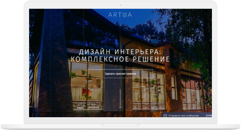 Strona internetowa pracowni wnętrz ARTUA - photo №4